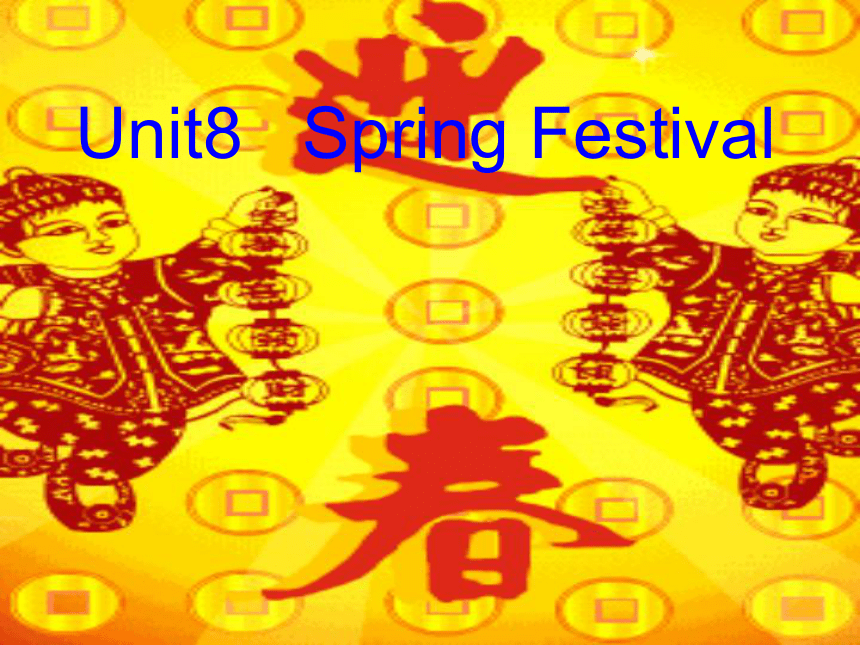 Unit 8《The Spring Festival》（Part A）课件 (共49张PPT)