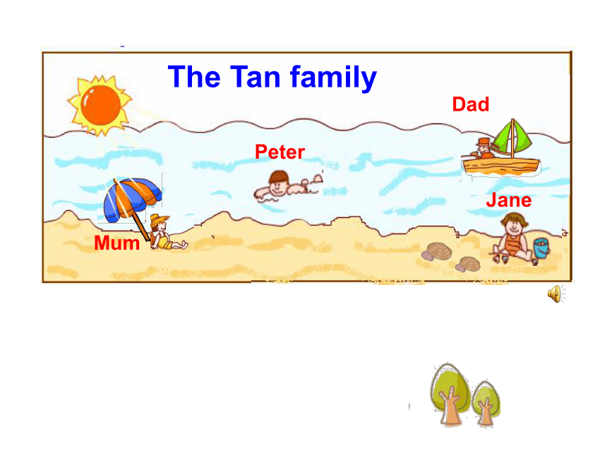  Unit 1The Tan family at the beach
