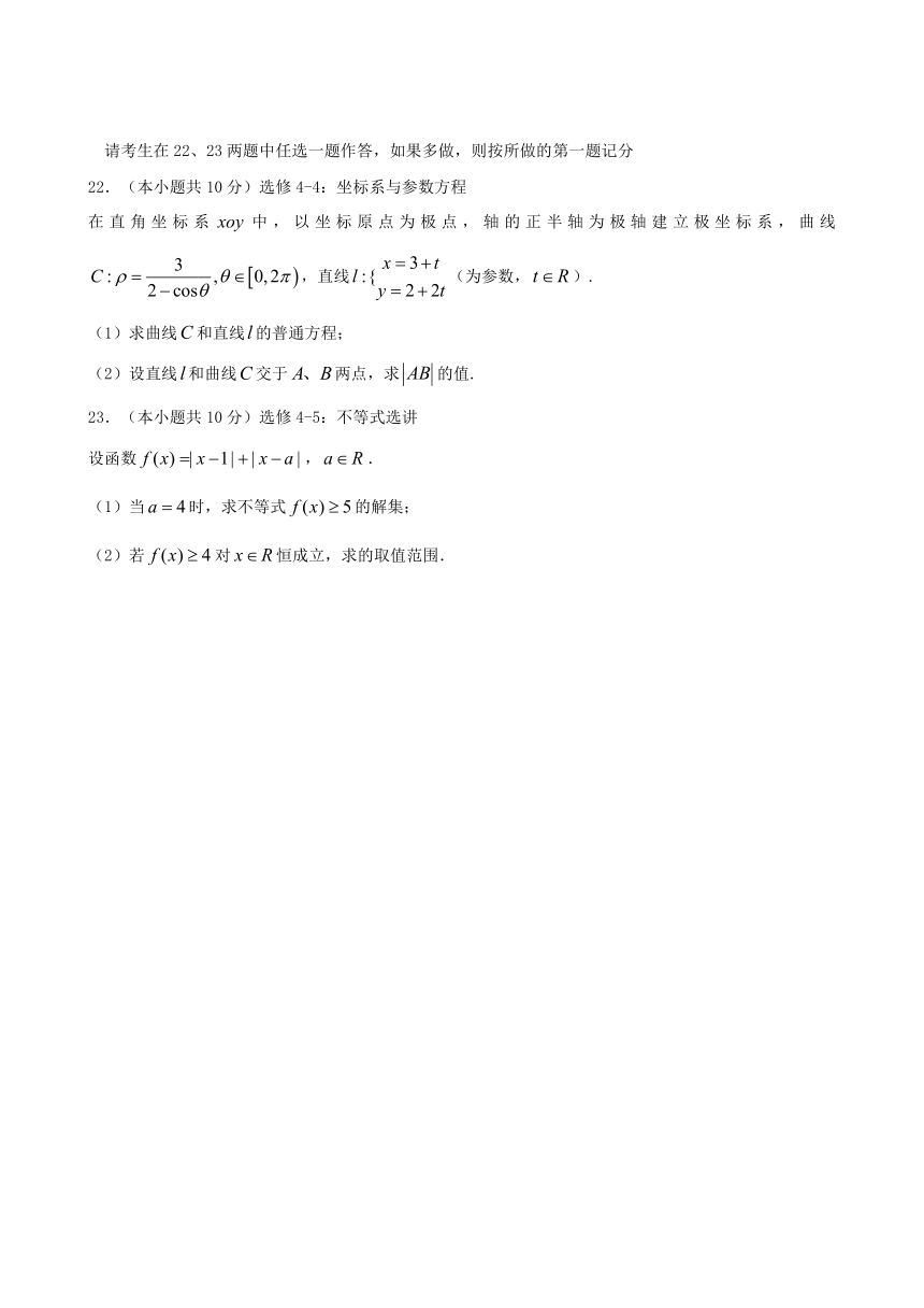 重庆市万州第二高级中学2016-2017学年高二下学期期中考试数学（文）试题