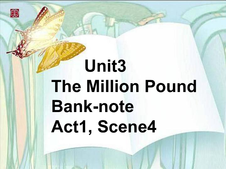 人教版高一英语必修三 Unit3 The Million Pound Bank note--Reading 课件（22张PPT）