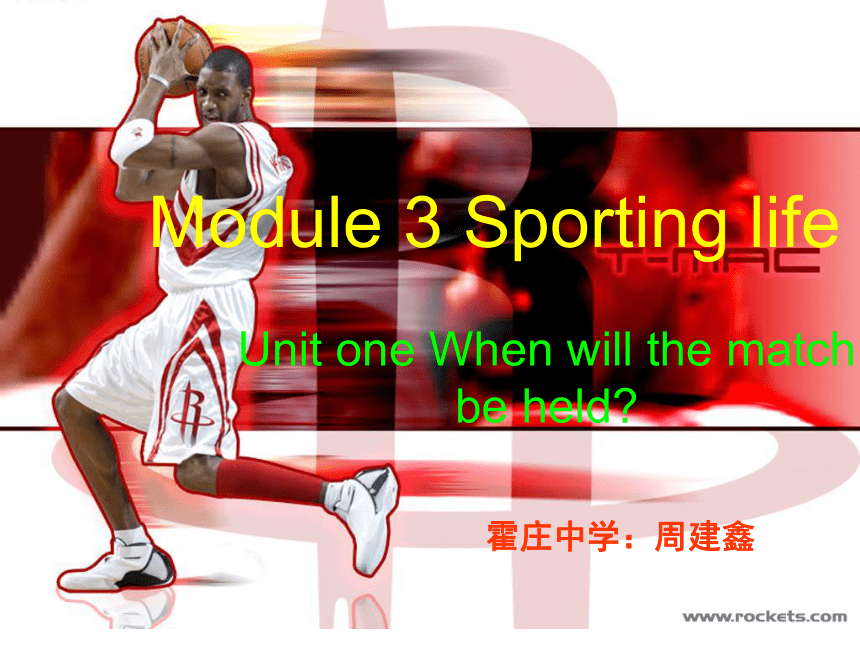 Module 3 Sporting life>Unit 1 When will the match be held?>
