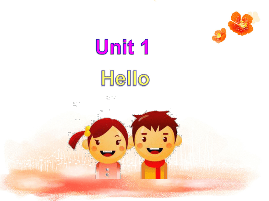 Unit 1 Hello! 课件