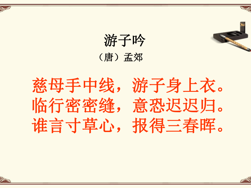 课件预览