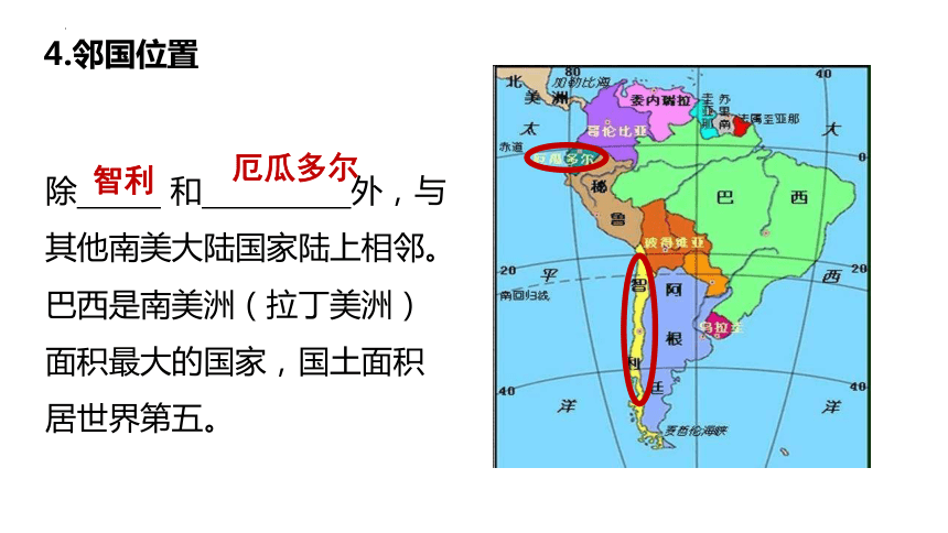 亚马孙河流域是巴西主要农业区a亚马孙河流量大,落差小,航运价值大7