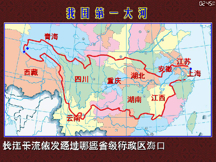 长江走向地图沿途省市图片
