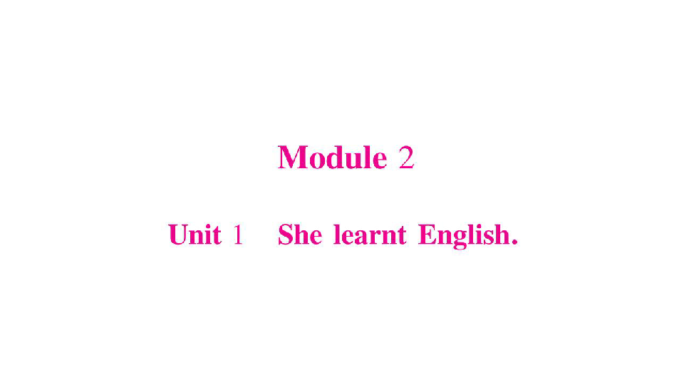外研版（一年级起点） 五年级下册英语 Module 2 习题课件(20张PPT)