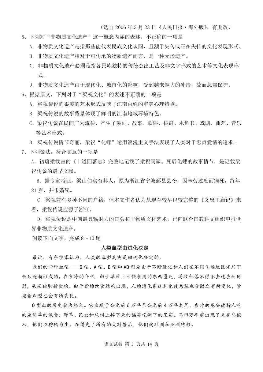 2007年天津市十二区县重点学校高三毕业班联考（二）[下学期]