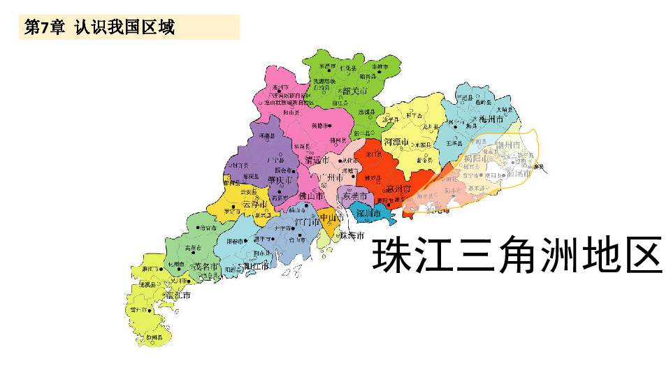 珠三角详细地图全图图片