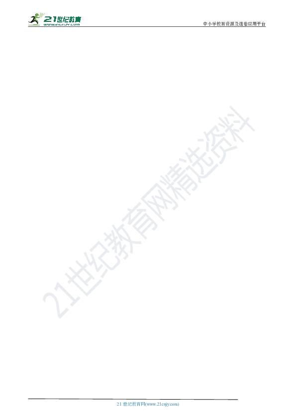 【三轮复习】江苏省无锡市英语中考模拟考试试卷07（解析版）