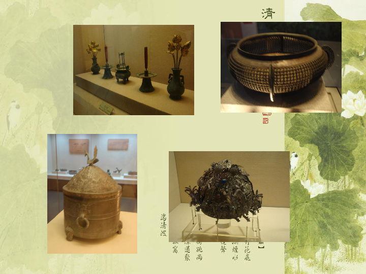 美术六年级下桂美版1中国古代工艺美术鉴赏（108张）