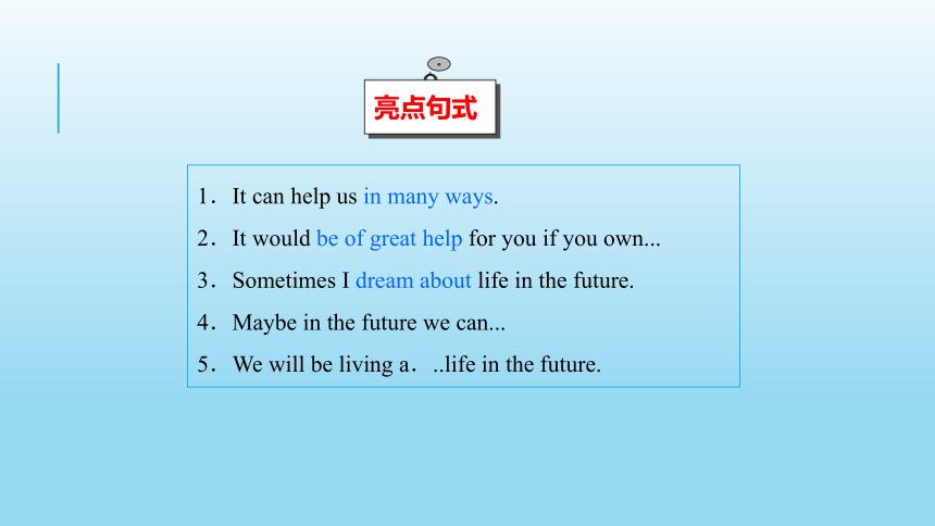 必修二Unit 3 Computer Writing 课件(22张PPT)