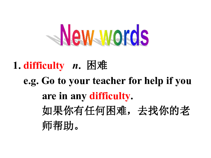 Unit 9 Communication Lesson 52 The Power of a Smile 课件 共38张PPT