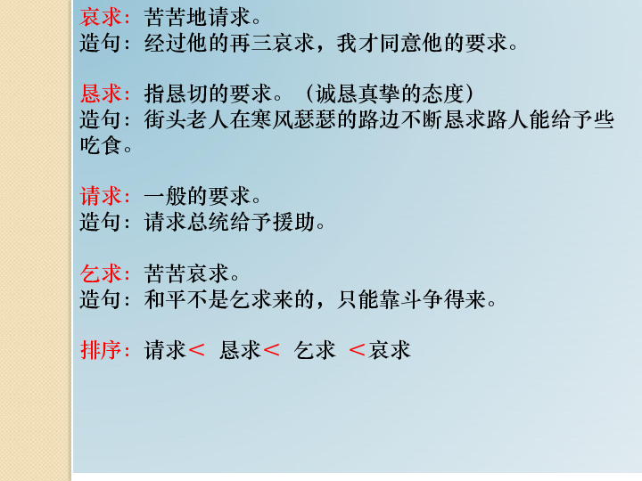 演绎的近反义词_演绎的近义词_演绎的近义词是什么意思