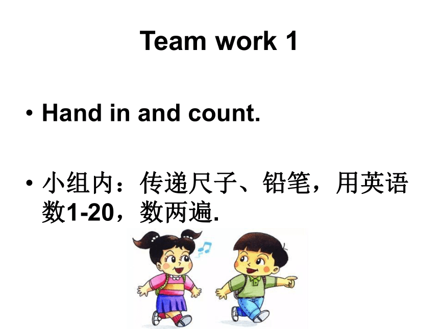 Unit 4 Numbers and time PA 课件