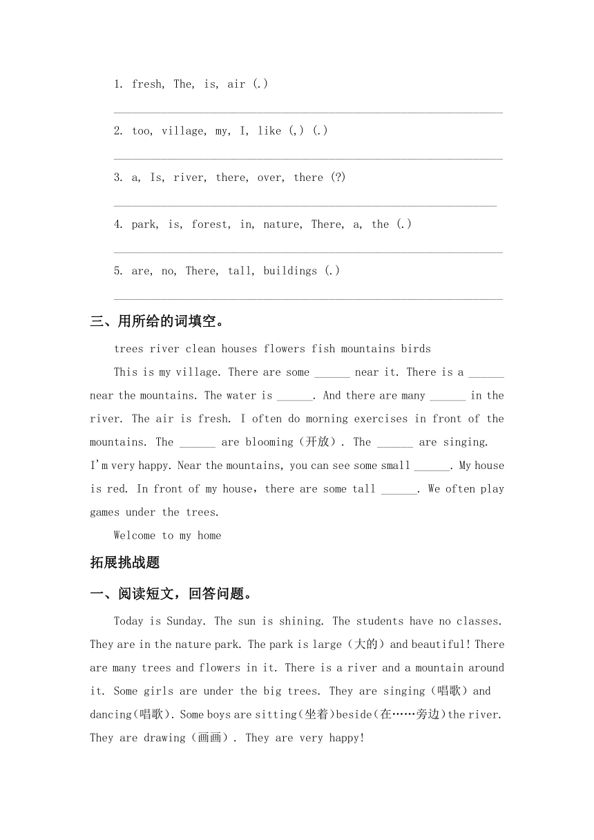 课件预览