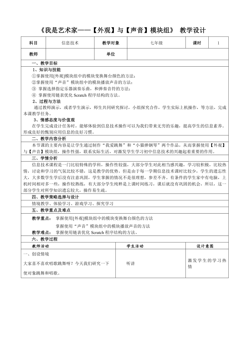 大连市20高中 教案下载_大连市高中教材_大连高中课程