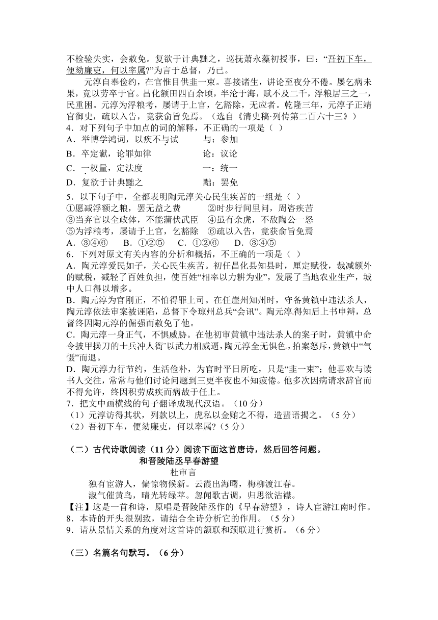 河南省淇县高级中学2012届高三第一次模拟考试语文试题