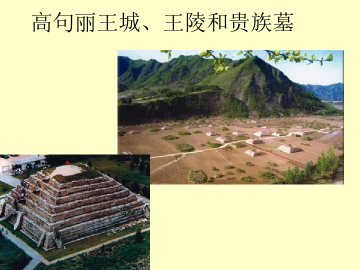 六年级上册美术课件-《中国的文化与自然遗产》 浙美版（2014秋）(共19张PPT)