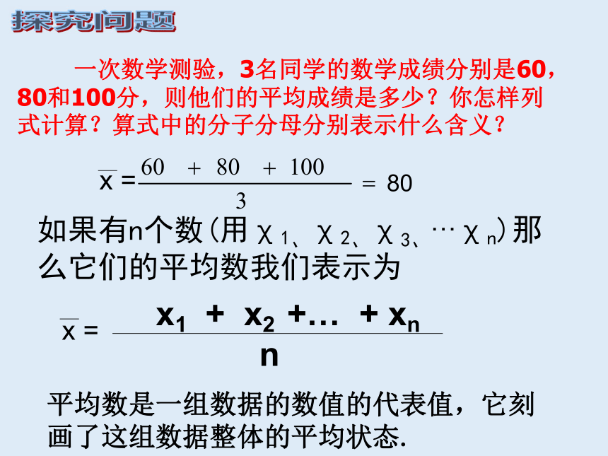 加权成绩的含义_加权成绩的含义和作用 加权结果的寄义_加权结果的寄义和作用（加权结果什么意思） 360词库