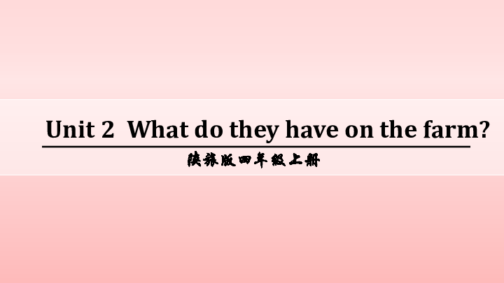 Unit 2 What Do They Have on the Farm课件(共17张PPT)