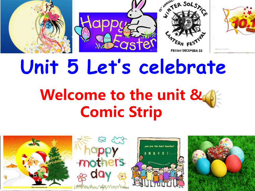 牛津版七年级英语上册unit5 Let’s celebrate Welcome to the unit & Comic Strip课件 (共24张PPT)