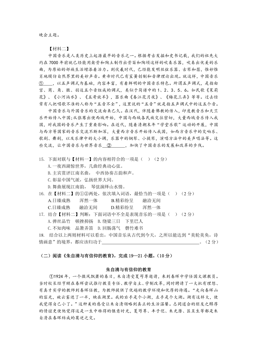 北京市顺义区2016- 2017学年度第一学期初三年级期末语文试题及答案