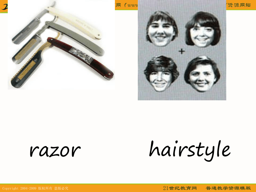 英语：chapter 2 care for hair课件2（深圳牛津九年级）