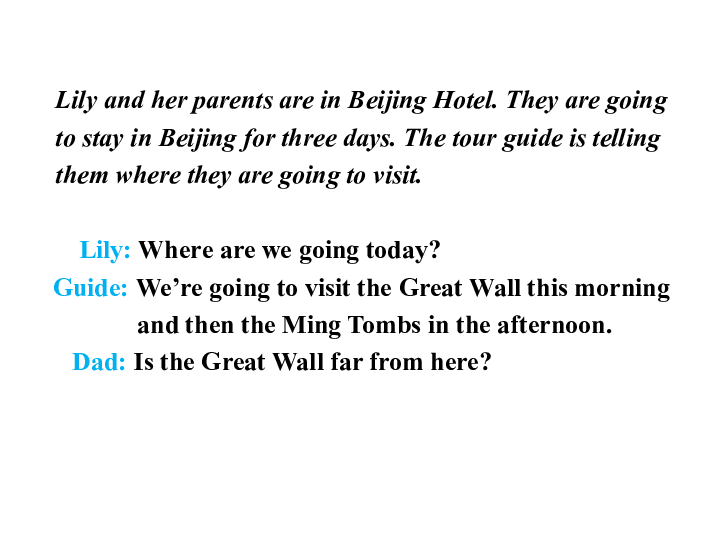 Unit 3 We are going to travel(Lesson 15) 课件 (共15张PPT)
