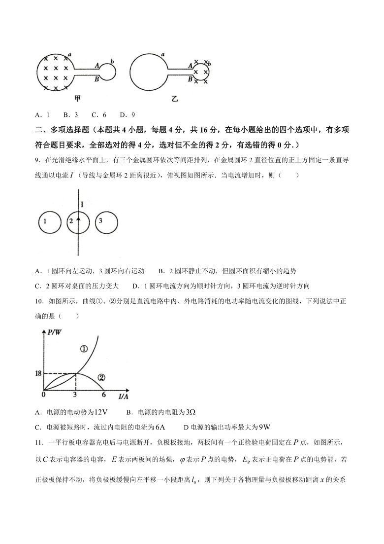 内蒙古包头市2020-2021学年高二上学期期末考试物理试题 Word版含答案