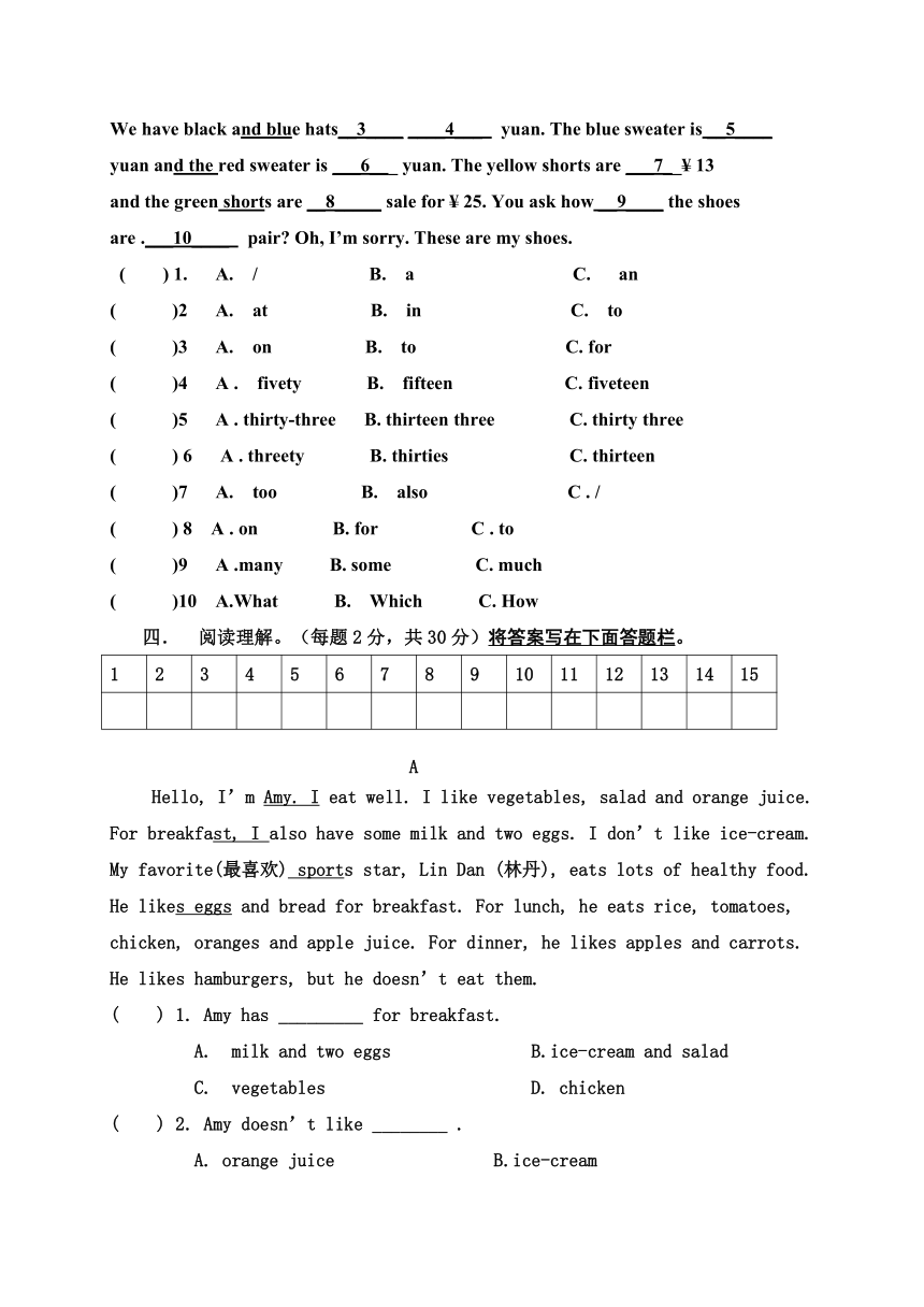 河南省商丘市柘城中学2016-2017学年七年级上学期第二次段考英语试题（含答案）