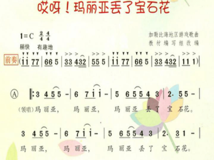 宝石最新歌曲(宝石最新歌曲大全) 第1张
