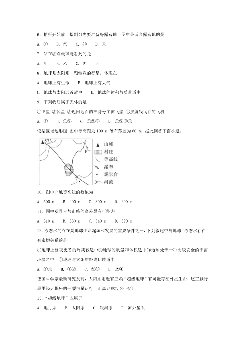 福建省莆田市第二十四中学2018-2019学年高一上学期开学考试地理试题 PDF版含答案