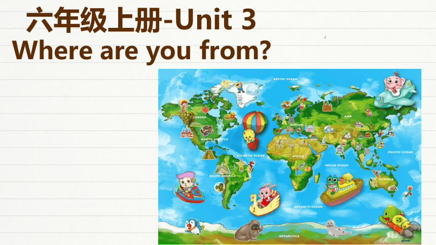 Unit 3 Where are you from?课件(44张PPT）