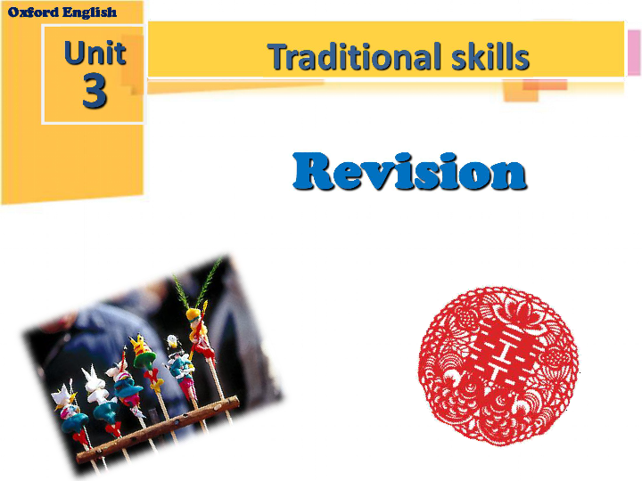 牛津深圳版（广州沈阳通用）八年级英语下Module 2 Unit 3 Traditional Skills---revision 公开课教学课件 (共35张PPT)