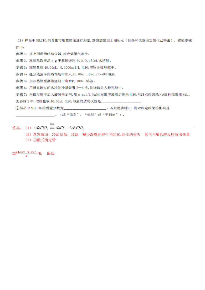 山西省太原市2018届高三3月模拟考试（一）化学试题（PDF版）