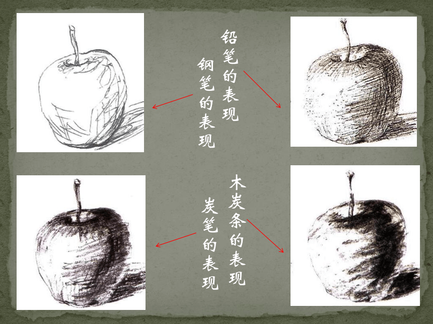 初一美术第二课图片图片