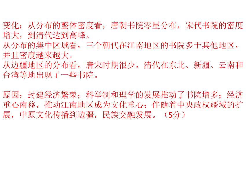 文化的传承与保护 课件--2022届高三统编版历史一轮复习（47张ppt）