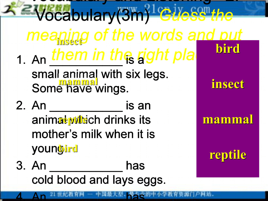 英语：module6 vocabulary and listening,everyday english ,speaking课件（外研版必修5）