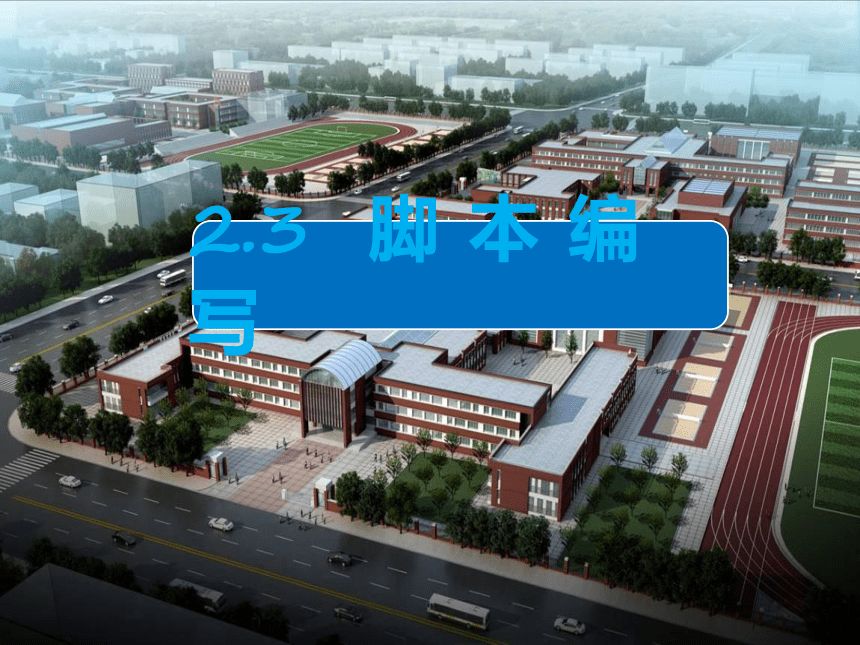课件预览