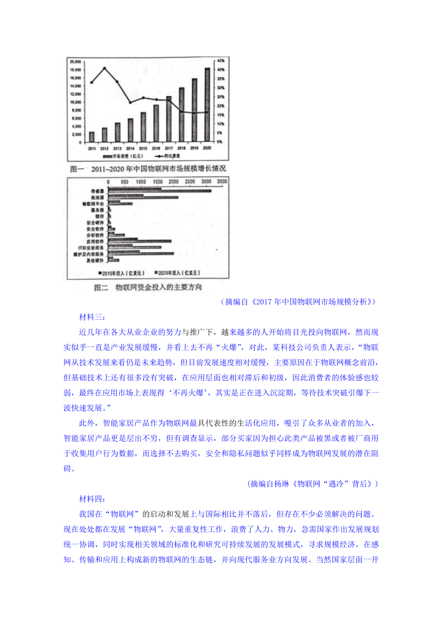 广东省湛江市2018届高三二模语文试卷及答案含答案