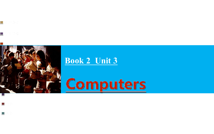 人教新课标必修2  Unit3 Computers Language points课件(57张PPT)