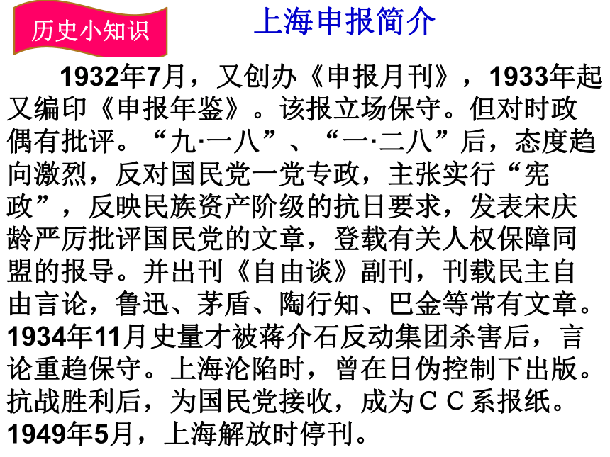 文化教育革新 课件