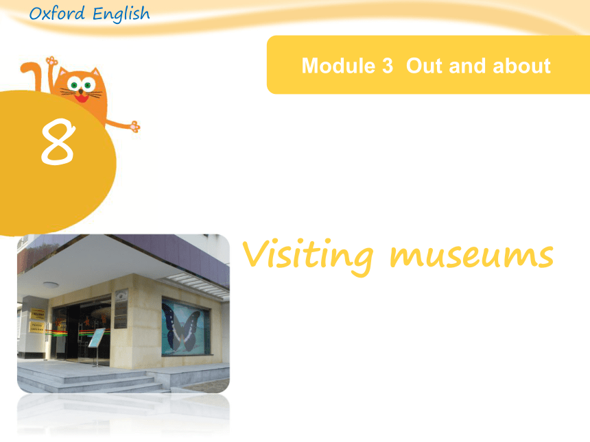 Unit 8 Visiting museum 课件