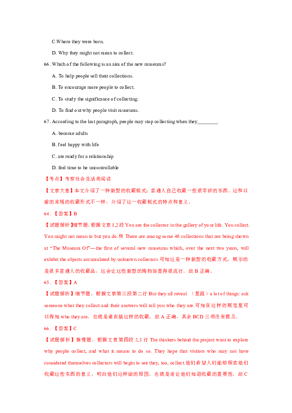 人口变化可能带来的社会影响英语作文(2)