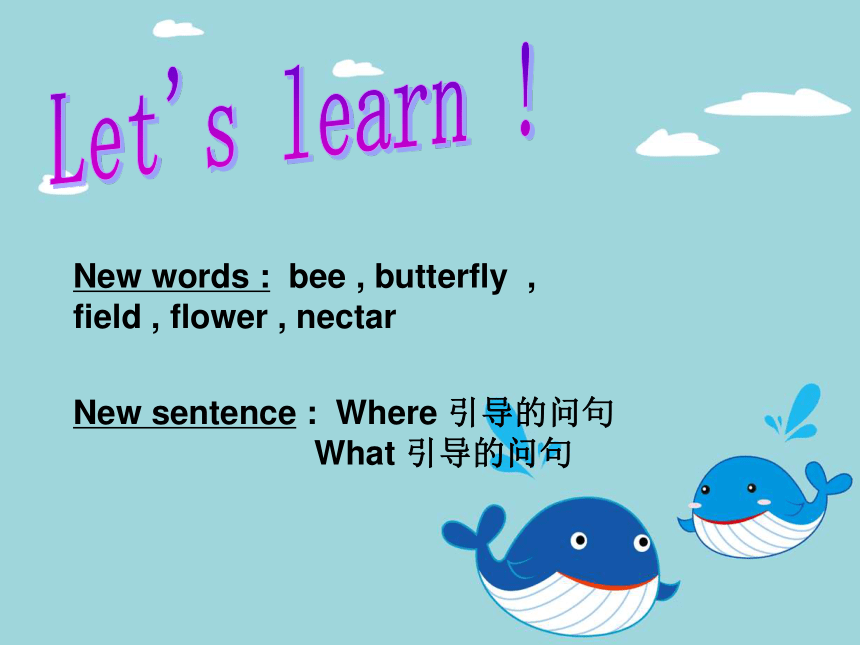 Unit 2 Where are they Lesson 9 课件 (共18张PPT)