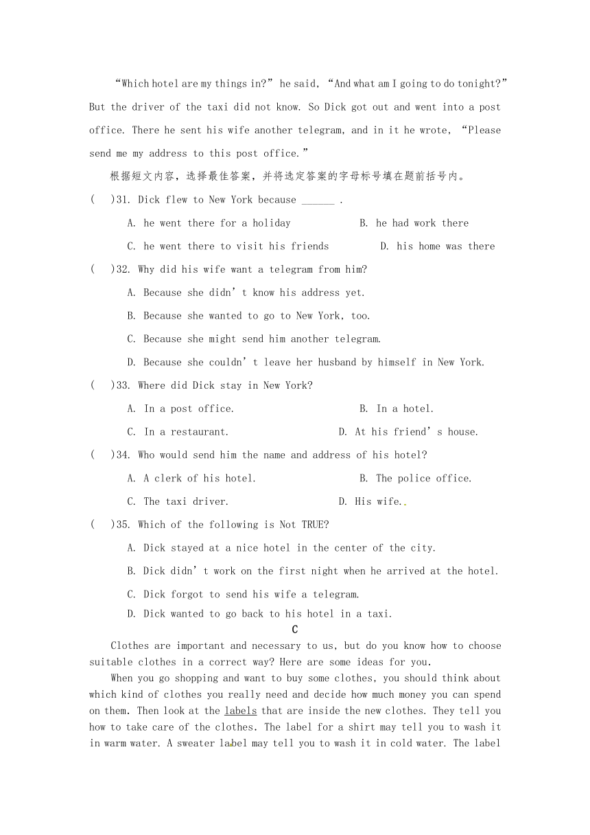 四川省仁寿县四公初中2020—2021学年第一学期期末模拟考试 九年级英语（含答案 无听力试题）