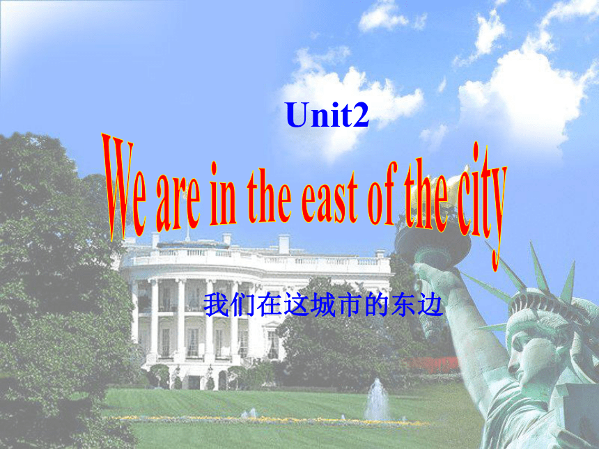 Unit 2 We are in the east of the city 课件