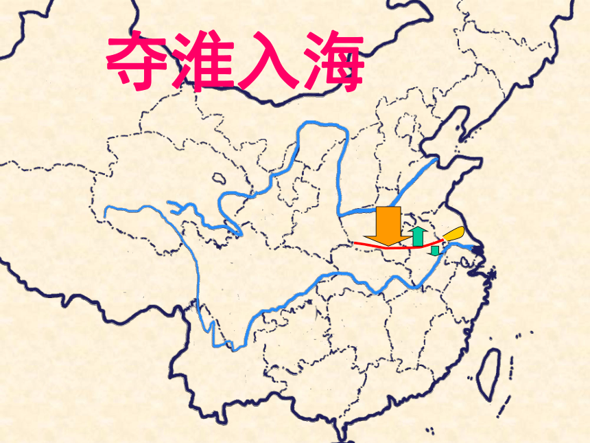 第一节 秦岭--淮河线