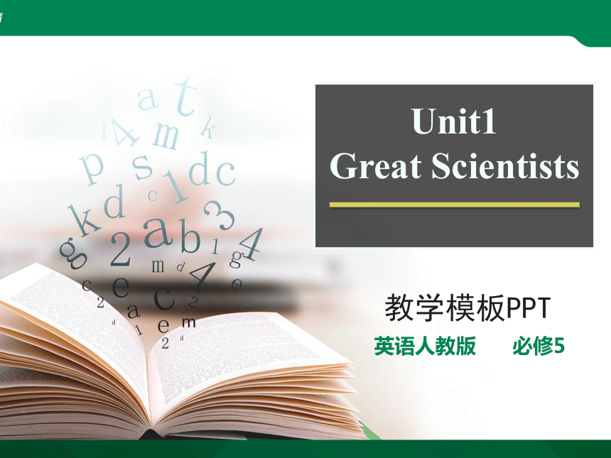 Unit 1 Great scientists reading(共25张PPT)