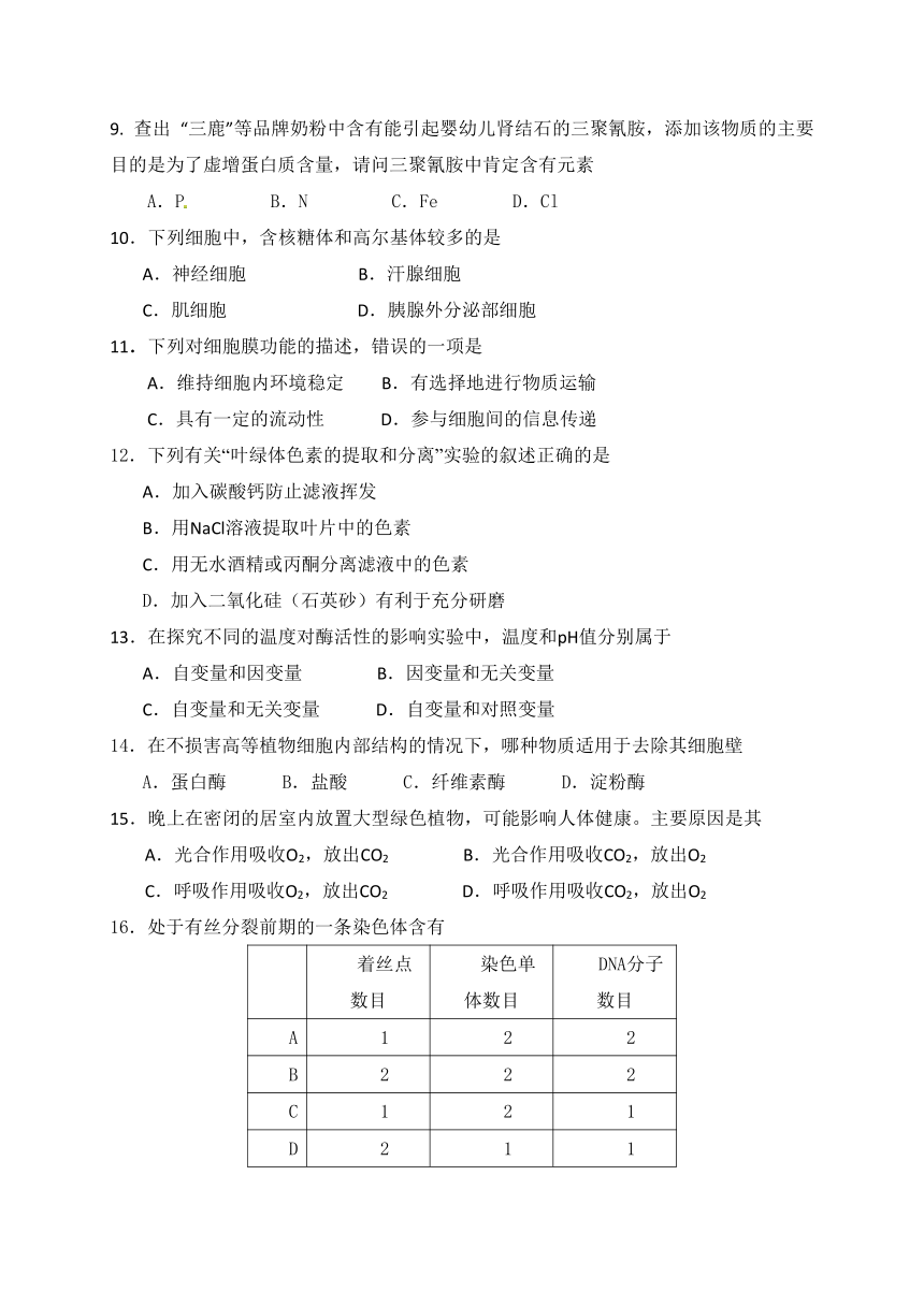 云南省石林县第一中学2015-2016学年高二下学期期末考试生物试题